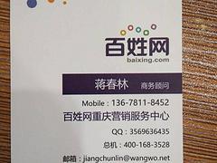 雙牛傳媒 全權代理重慶地方廣電紙媒廣告業務，引領區域傳媒新生態